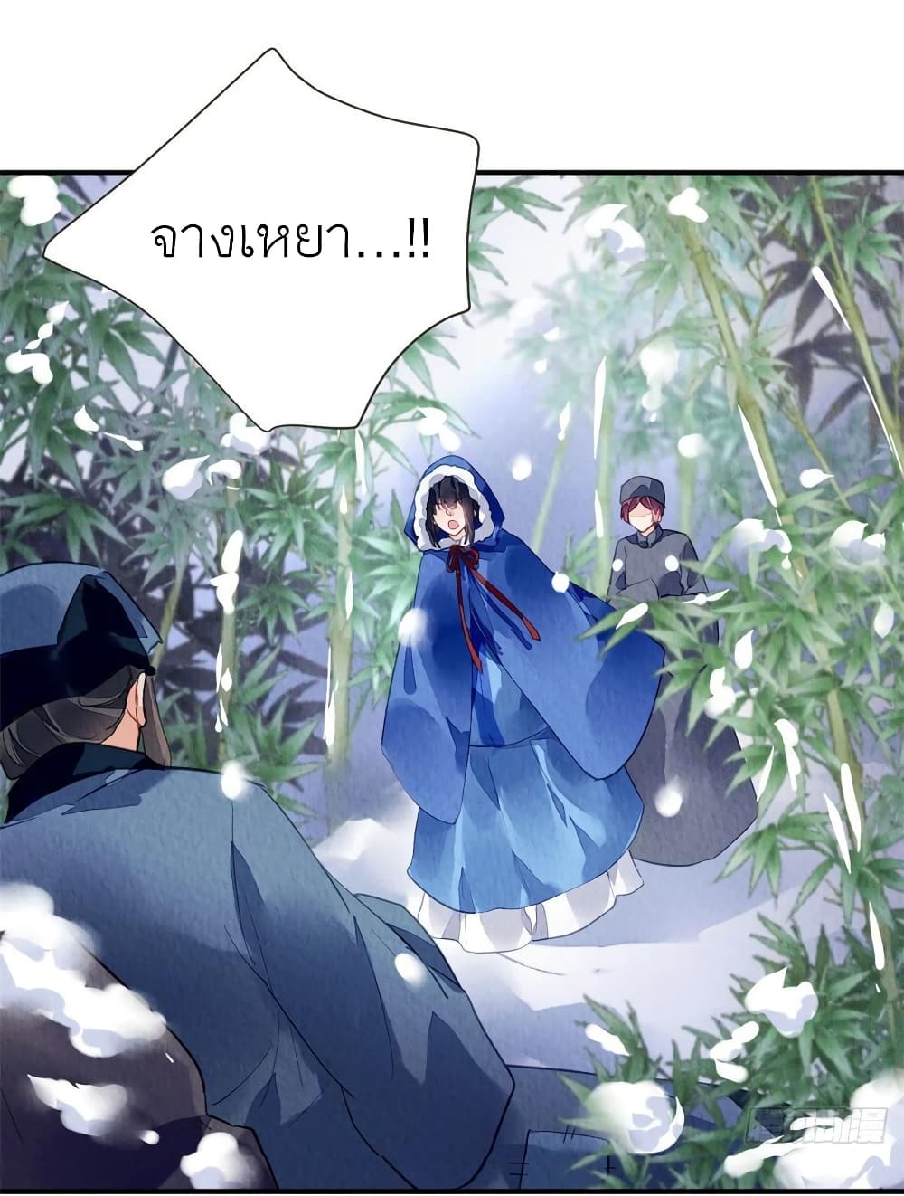 Chen Danzhu’s Revenge ตอนที่ 61 (16)